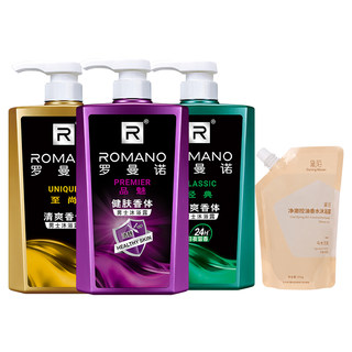 Romano family size perfume shower gel