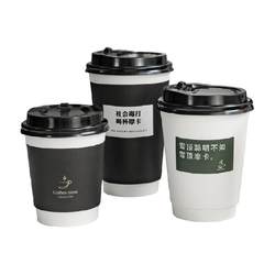 델리 더블 레이어 종이 커피잔 500ml