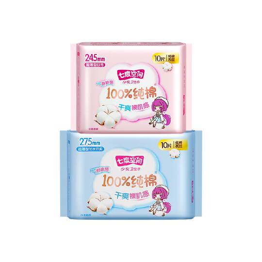 Seven-degree space girl ultra-thin cotton sanitary napkin