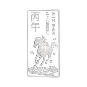 Zhenhui silver horse year zodiac silver bar national style gift box