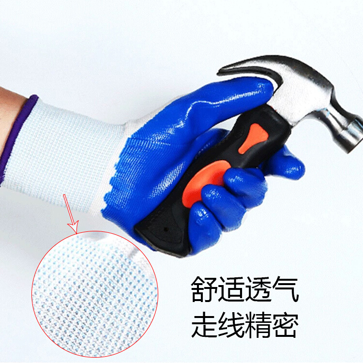 Shengyu 518 gloves Rao bonded rubber gloves thickened warm wear and anti-slip durable gloves construction site-Taobao