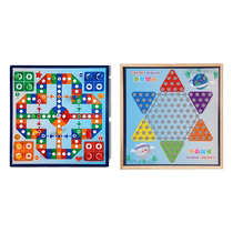 Flying chess checkers backgammon beast chess multifunctional chess childrens students kindergarten educational wooden toys