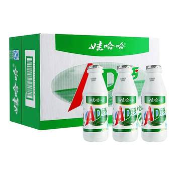 Wahaha ad calcium milk 220g*24 large bottle full box