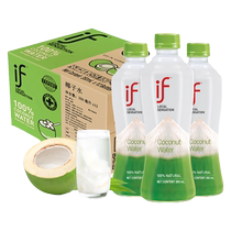 Thailand imported IF coconut water 100% pure coconut water 350ml*6 bottles of coconut green water drink juice