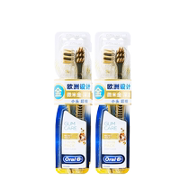 Oral-b Oral-B adult manual toothbrush family couple men and women wide-head interdental brush ultra-fine hair gum protection