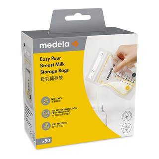 Medela milk storage bags for breast milk refrigerator preservation