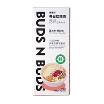 Buds Sprouts Enfants Nutrition Petit déjeuner 5 céréales Cereals Porridge Baby Organic Germ Miyue Femme enceinte Baby Eight Bao Porridge