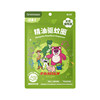 Green nose anti-mosquito repellent bracelet IP co-branding