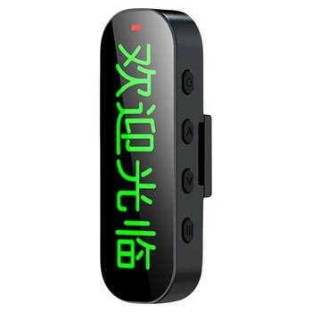 2025 new badge intercom will shine