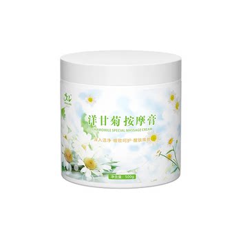 Chamomile massage cream ຄີມເຮັດຄວາມສະອາດໃບຫນ້າສໍາລັບຮ້ານເສີມສວຍ