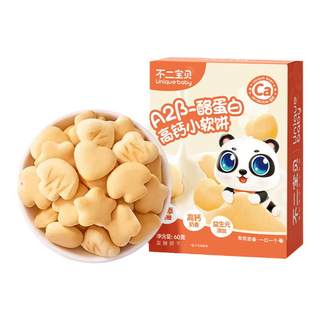 Fujibaby high calcium soft cookies milky cookies