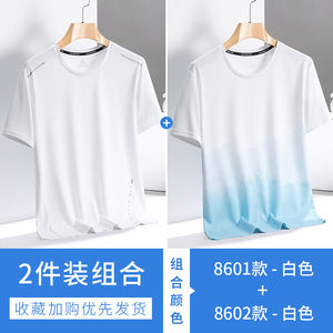 短袖t恤男士夏季透气网眼速干运动衣服夏装百搭宽松凉感跑步体恤