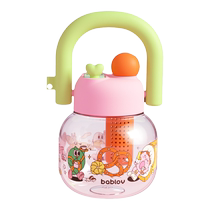 bablov water cup large capacity straw female ton cup 2024 new high-looking portable high temperature resistant big belly cup