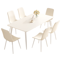 Cream style slate dining table and chairs French small apartment minimalist table and stool 2024 new pure white dining chair
