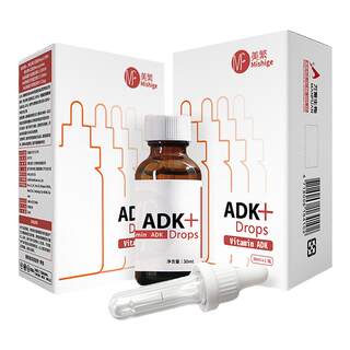 美繁维生素ADK制剂（复配食品营养强化剂）维生素A维生素D3菁华瓶