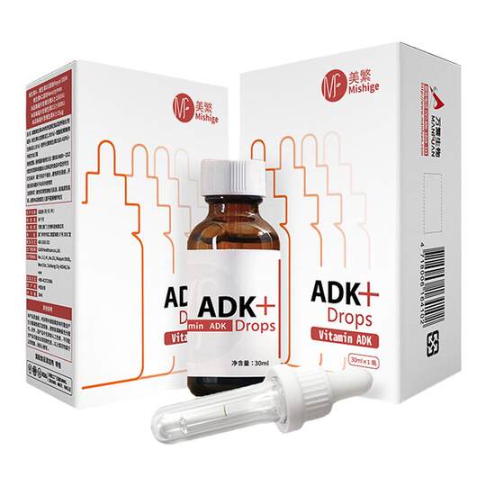 美繁维生素ADK制剂（复配食品营养强化剂）维生素A维生素D3菁华瓶