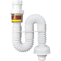 潜水艇洗手盆下水管防臭洗脸盆排水管道面盆台盆池软管下水器配件