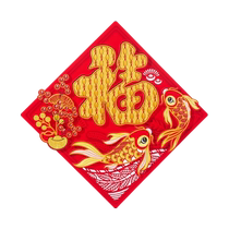 New Year Blessing Door Sticker 2024 New Longmen Daji Decoration Supplies Spring Festival New Year Three-dimensional Cartoon Sticker New Year Picture