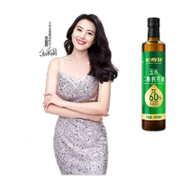 Kalanchoe flower diglyceride edible oil 60% DAG content 500ml corn oil diester oil