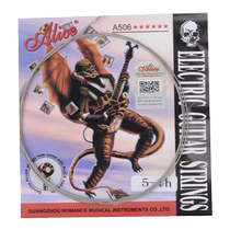 Alice electric guitar loose strings 1 2 3 4 5 single loose string electric guitar special one string Alice