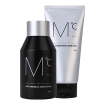 MdoC Mondos anti-wrinkle set facial cream mens essence skin care products moisturizing and hydrating face wipe to remove blackheads facial cleanser