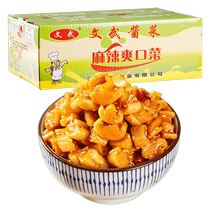 Wenwu whole box 10 pounds of spicy dried radish appetizers pickles appetizers dried radish diced pickles