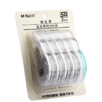 Morning light large capacity correction belt for students only