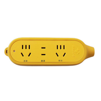 Yellow high-power linkage socket smart linkage switch