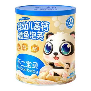 Fujibaby baby-fingerpuffs