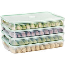 Créatifs multicouches Dumplings Box Containing Box Refreshing QUICK-FROZEN BOX FRIDGE CONTAINING BOX EGGS CONTAINING BOX WATER DUMPLINGS