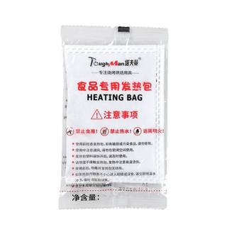 Special heating pack for self-heating food | thousands of people purchased more