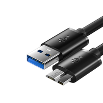 (Alibaba official self-operated) mobile hard disk data cable is suitable for Samsung note3 charging external USB disk usb3 0 high-speed connection computer extension western wd Toshiba Seagate seagate hard