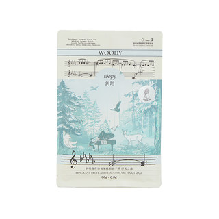 Prenez une photo du masque pour les mains runpei roopy et recevez un cadeau instantané