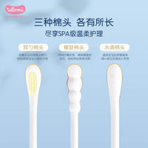 Baby cotton swab to pick out ears. Special ear scoop for newborns and young children to pick out ears and boogers. Small-headed cotton swab with double heads.