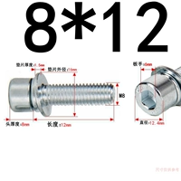 М8*12 (20 зерен) оцинковка марка 8,8