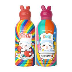 Yingshi baby baby bath mousse shampoo shower gel milk two-in-one 350ml*2 baby special milk foam