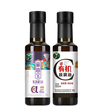 Organic Walnut Oil Purple Suseed Oil Combined Mount DHA Cold Pressed Alpha-Linolenic Acid Oil Purple Suoil Walnut Low Temperature Cold Squeeze