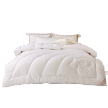 Mercury Home Textiles Quilt Australian Wool Soybean All Seasons Quilt Class A Antibacterial Anti-mite Quilt Core Soybean Quilt Sun Curly
