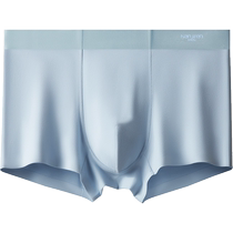 Antarctic Modal Seamless Mens Underwear Boys Boxer Shorts Mens 100% Cotton Antibacterial Crotch