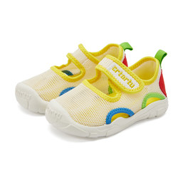 여름용 미끄럼방지 소프트솔 어린이 토캡 기능성 신발