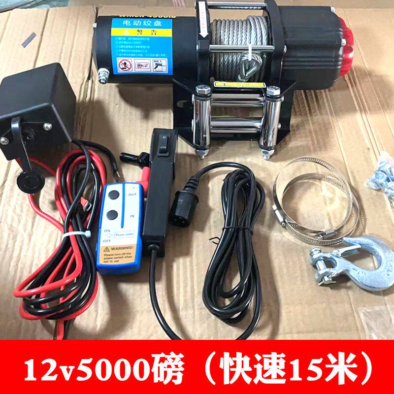 Электрическая лебедка автомобильная Quick 12V 1 тонна
