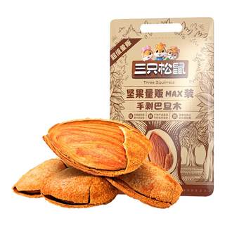 三只松鼠量贩巴旦木500g巴旦木仁扁桃仁大颗粒坚果杏仁