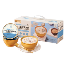 Twelve summers birds nest porridge without sucrose special confinement supplement for pregnant women nutritious ready-to-eat eight-treasure porridge official