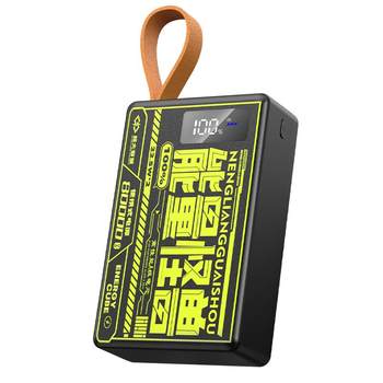 Maiqirong large capacity power bank 80000 mah 3c