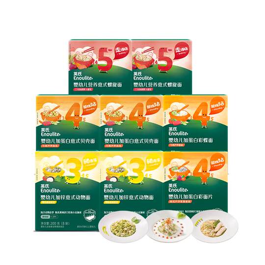 Ying's Baby Butterfly Noodles 8-Boxen-Set mit Obst und Gemüse
