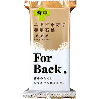 Pelican soap to remove acne and remove acne herbs and beautify the back