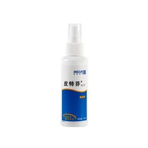 Golden Shield Pitt Fen Spray Chien de chat Médecine externe Chien Mycodermatose Spray Cat Tinea Spray Médecine spéciale