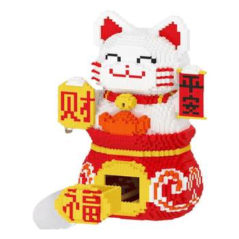 50cm Extra Large Lucky Cat Building Block Toy Educational Children's Gift for Boys and Girls Series High Difficulty