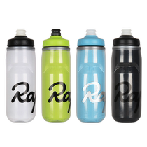 Rapha double-layer thermal insulation cold water bottle road mountain bike outdoor cycling sports press squeeze cup bottle