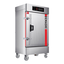 Demax soup stew machine water-proof stew tonic commercial rice steamer electric steamer fully automatic constant temperature insulation computer model